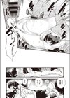 生存権試し読み6ページ