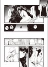 生存権試し読み8ページ