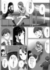 禁断の恋のレッスン試し読み2ページ