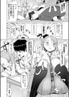 尻ASSな恋に落ちてみる？試し読み4ページ