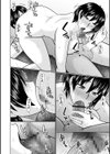 僕と人妻の淫らな秘密試し読み14ページ