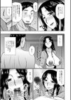 僕と人妻の淫らな秘密試し読み29ページ