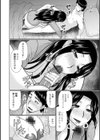 僕と人妻の淫らな秘密試し読み30ページ