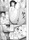 僕と人妻の淫らな秘密試し読み33ページ