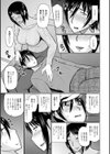 僕と人妻の淫らな秘密試し読み37ページ