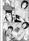 僕と人妻の淫らな秘密試し読み38ページ
