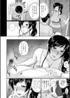 僕と人妻の淫らな秘密試し読み42ページ