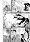僕と人妻の淫らな秘密試し読み44ページ