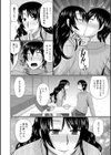 僕と人妻の淫らな秘密試し読み50ページ