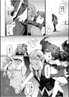 いろどりみどり〜永遠に色褪せぬ不老の乙女〜試し読み4ページ