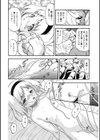 触剣乱幼試し読み8ページ