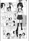 アキナ試し読み1ページ