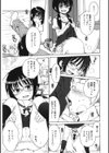 アキナ試し読み5ページ