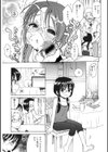 アキナ試し読み7ページ