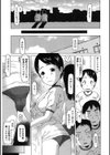エロい体にゃ理由がある試し読み5ページ