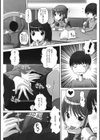 やんちゃな彼女は発情中試し読み5ページ