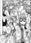 隣のスーパーヒロイン試し読み6ページ