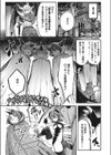 ゴーマン魔王VSチート転生者試し読み1ページ