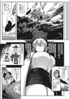 ゴーマン魔王VSチート転生者試し読み3ページ