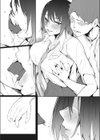 路地裏のひみつ試し読み5ページ