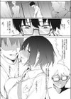 路地裏のひみつ試し読み7ページ