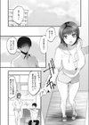 菫落ちて目眩試し読み2ページ
