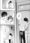 菫落ちて目眩試し読み6ページ