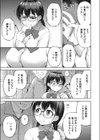 或る美術部員の憂鬱試し読み3ページ