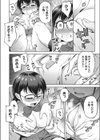 或る美術部員の憂鬱試し読み6ページ