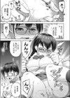 或る美術部員の憂鬱試し読み7ページ