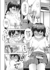或る美術部員の憂鬱試し読み8ページ