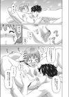 デュラハンな彼女試し読み5ページ