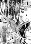 聖女堕落試し読み3ページ