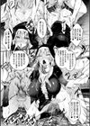 聖女堕落試し読み7ページ