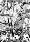 聖女堕落試し読み12ページ