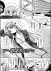 聖女堕落試し読み17ページ
