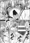 聖女堕落試し読み21ページ