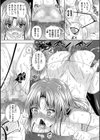 聖女堕落試し読み22ページ