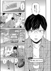 おんなのこ包囲網【1話試し読み付き】 エロ付きアパートすみれ荘試し読み3ページ