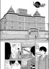 おんなのこ包囲網【1話試し読み付き】 エロ付きアパートすみれ荘試し読み4ページ
