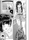 おんなのこ包囲網【1話試し読み付き】 エロ付きアパートすみれ荘試し読み5ページ