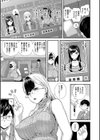 おんなのこ包囲網【1話試し読み付き】 エロ付きアパートすみれ荘試し読み7ページ