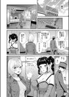 おんなのこ包囲網【1話試し読み付き】 エロ付きアパートすみれ荘試し読み8ページ