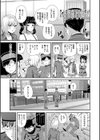 おんなのこ包囲網【1話試し読み付き】 エロ付きアパートすみれ荘試し読み9ページ