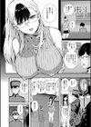 おんなのこ包囲網【1話試し読み付き】 エロ付きアパートすみれ荘試し読み12ページ