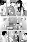 おんなのこ包囲網【1話試し読み付き】 エロ付きアパートすみれ荘試し読み13ページ