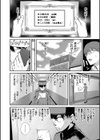 おんなのこ包囲網【1話試し読み付き】 エロ付きアパートすみれ荘試し読み14ページ