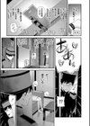おんなのこ包囲網【1話試し読み付き】 エロ付きアパートすみれ荘試し読み15ページ