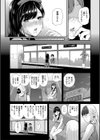 おんなのこ包囲網【1話試し読み付き】 エロ付きアパートすみれ荘試し読み18ページ