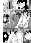 おんなのこ包囲網【1話試し読み付き】 エロ付きアパートすみれ荘試し読み20ページ